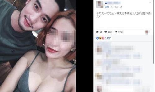 疑赖弘国约会网红证据曝光！和阿娇结婚前就黑历史不断？