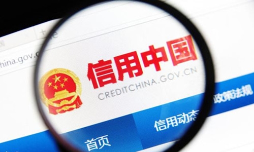 网贷还清了,征信上的记录什么时候能清除?