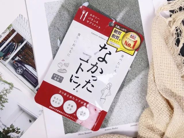 胡吃海喝都不胖!这袋酵素让你躺着变瘦!