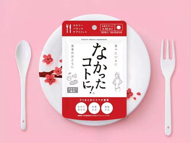 胡吃海喝都不胖!这袋酵素让你躺着变瘦!