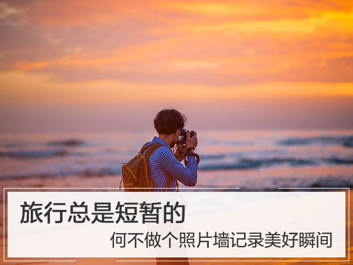 回忆的照片总是那么美好 56BF9FCB6E101988334C187414357D8570407048_size80_w700_h525.jpeg