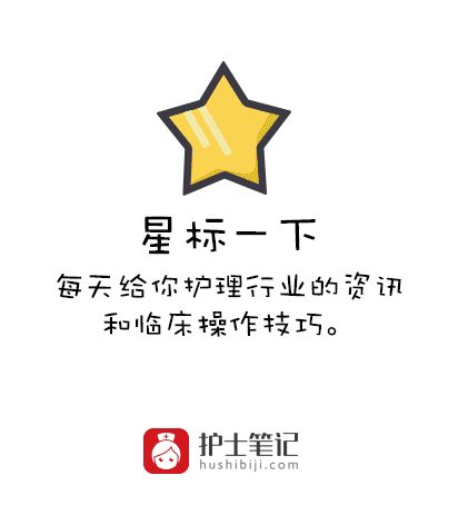 输液拔针后一定要说的3句话!