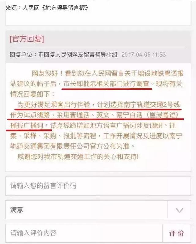 广西人为什么会说粤语?粤和广西是什么关系?粤语起源地是广西