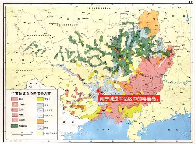 广西人为什么会说粤语?粤和广西是什么关系?粤语起源地是广西