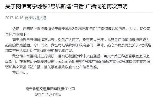 广西人为什么会说粤语?粤和广西是什么关系?粤语起源地是广西