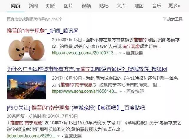 广西人为什么会说粤语?粤和广西是什么关系?粤语起源地是广西