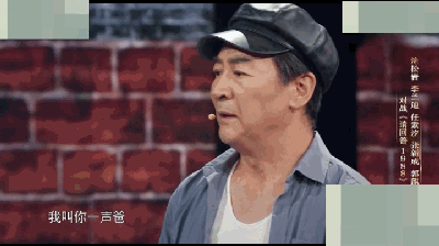 但是这个角色是个身患老年痴呆又常年饮酒的一个老年人,寇振海拿酒