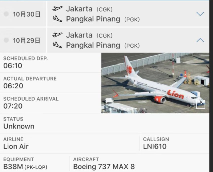 印尼载189人客机坠海细节曝光