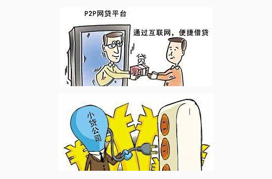 不要频繁的申请网贷,背后有些套路令人发指