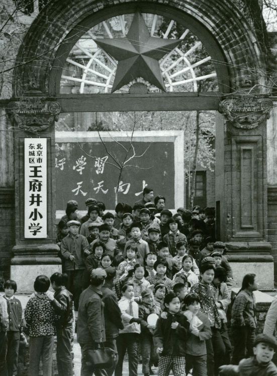 1983年,王府井小学 图片来源:北京国际摄影周2018