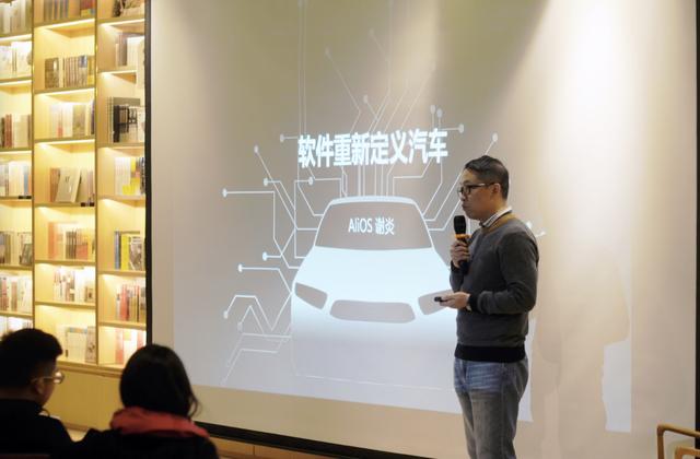 阿里巴巴谢炎:未来中国汽车产业只有AliOS、安