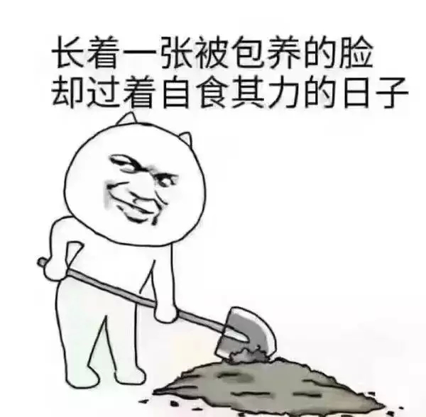 搞笑段子,你不需要药,你只需要闭嘴图片