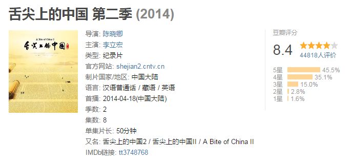 流量时代是什么意思 8A92477CAB7D17832F4D08723AEF4A9F32397F8A_size30_w687_h316.jpeg