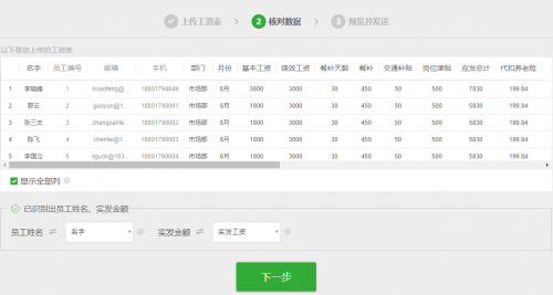 E693B40E2A4659A24442C3659DA12548C3198EBA_size74_w500_h267.png