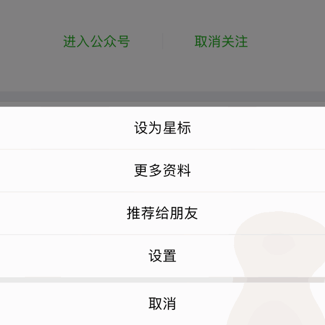 微信又双叒改版啦,不想错过每日干货?