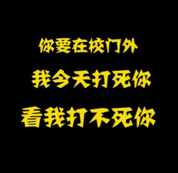 大学辅导员贪污学生班费和助学金,称:敢投诉就