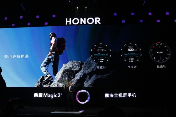 HONOR WATCH Magic 荣耀手表