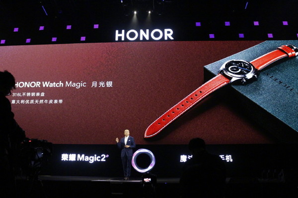 HONOR WATCH Magic 荣耀手表