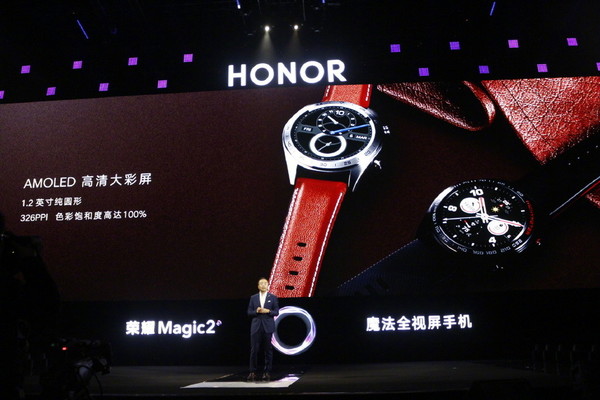 HONOR WATCH Magic 荣耀手表