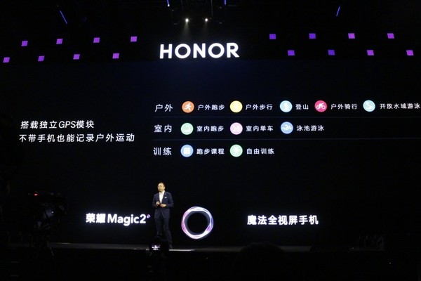 HONOR WATCH Magic 荣耀手表