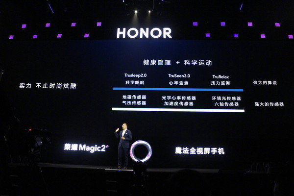 HONOR WATCH Magic 荣耀手表