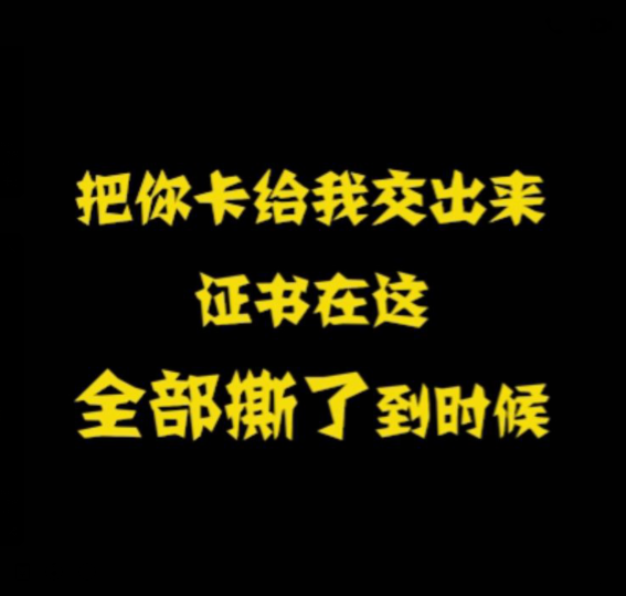 大学辅导员贪污学生班费和助学金,称:敢投诉就