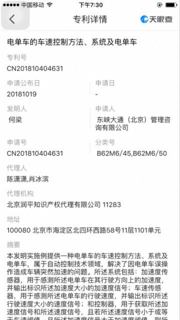 D421AE59F3055E242624608D4E5D639016154E8D_size40_w360_h640.jpeg