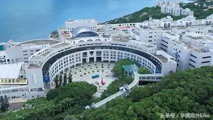 盘点香港留学的优势专业(附推荐院校名单)