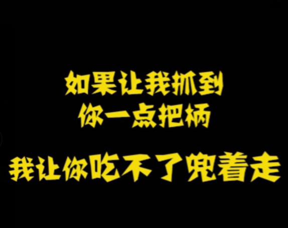 大学辅导员贪污学生班费和助学金,称:敢投诉就