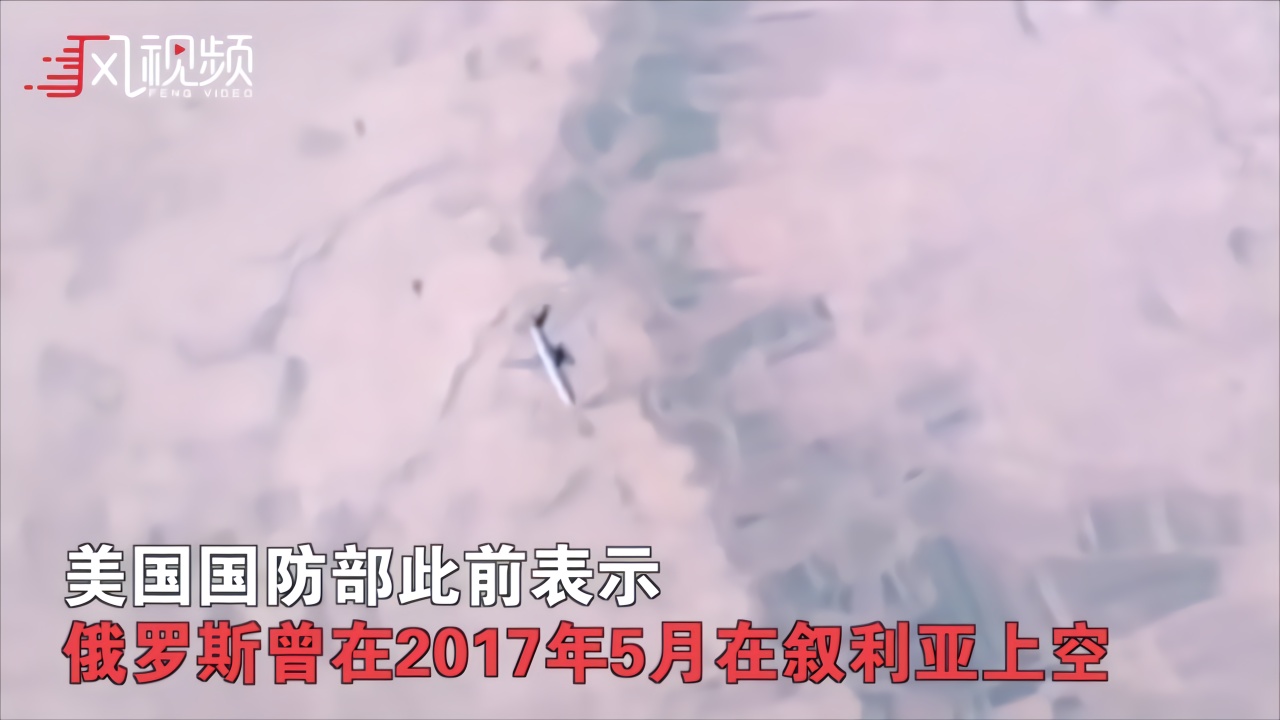2018-11-01风视频 首次曝光!美法战机叙利亚上空偷偷“喂油” 俄战机加速迂回强行拦截