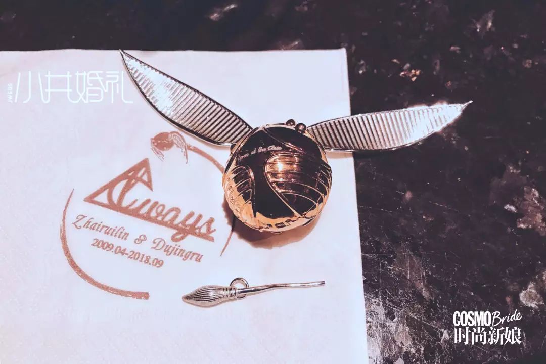 致爱婚礼| 九又四分之三站台冒出蒸汽，金色飞贼里藏着九年爱情魔法咒语