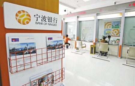 宁波银行企业网银票据好管家今日上线