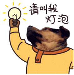 搞笑动图表情包,拿走不谢