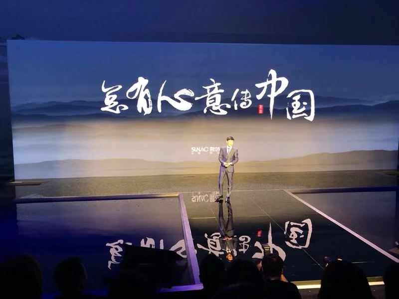 融创CEO汪孟德：产品是企业的根基