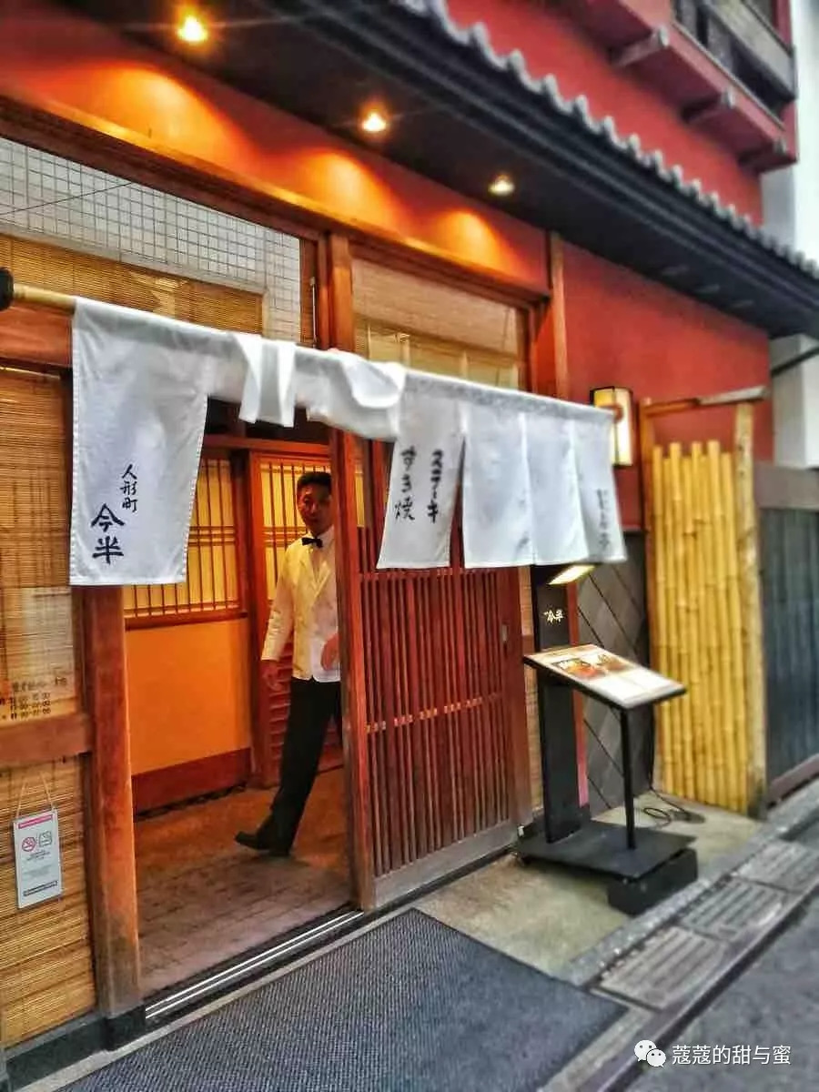 东京觅食记