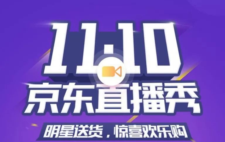Topshop关闭天猫旗舰店或退出中国市场；宜家1.9亿美元入股快时尚H&M；加拿大鹅收购鞋履品牌