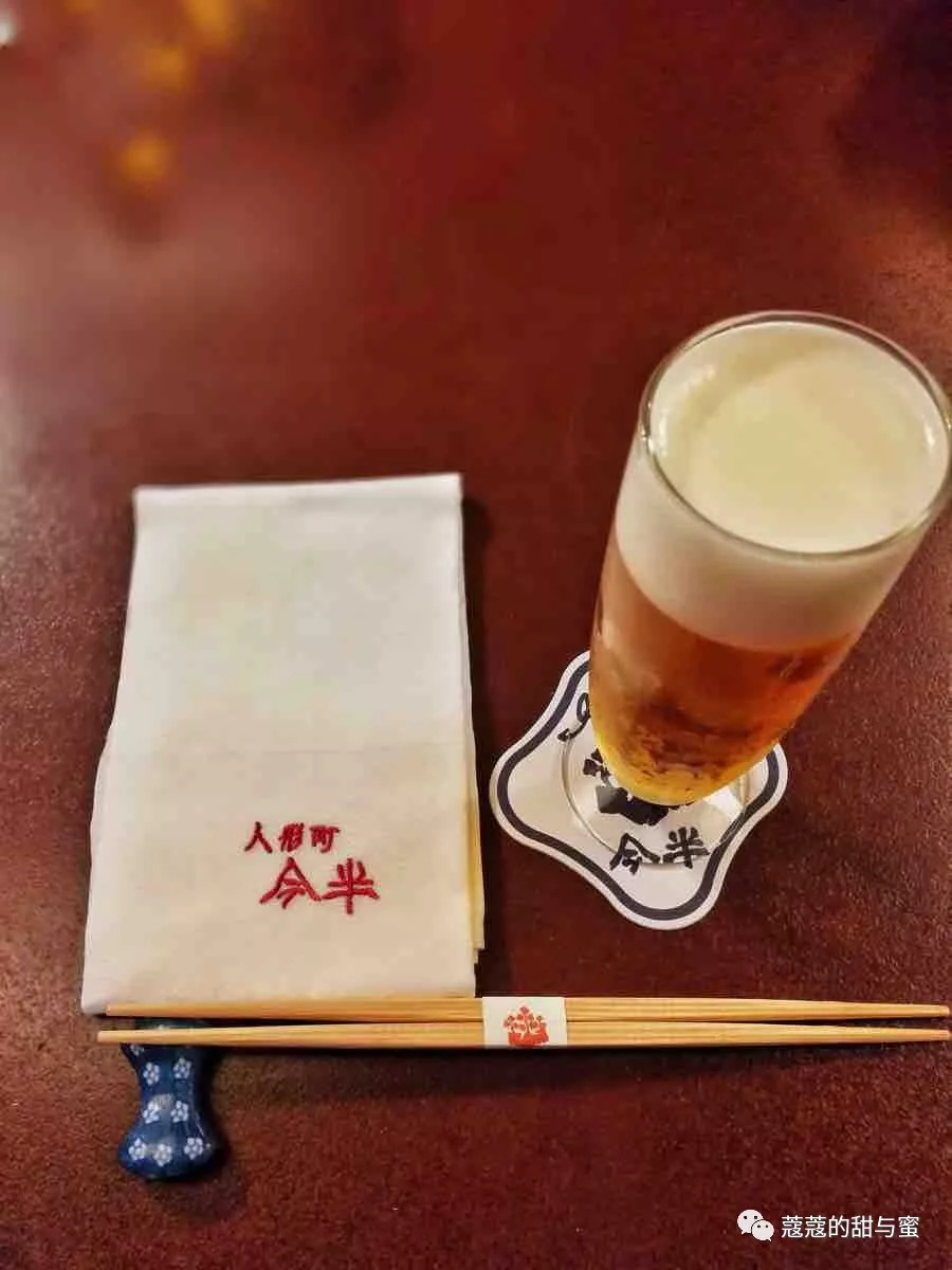 东京觅食记