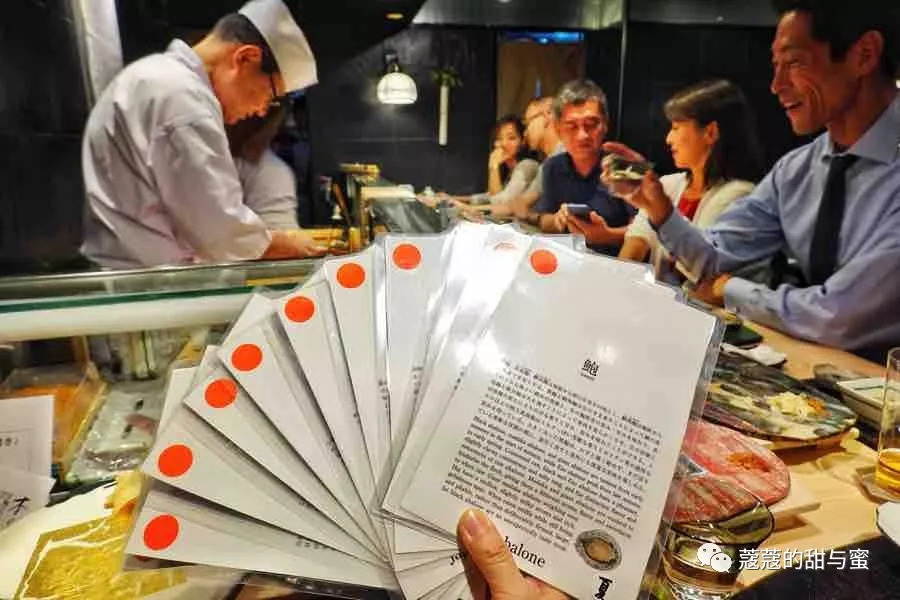 东京觅食记