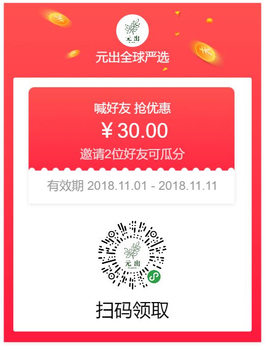 (长按识别领取
