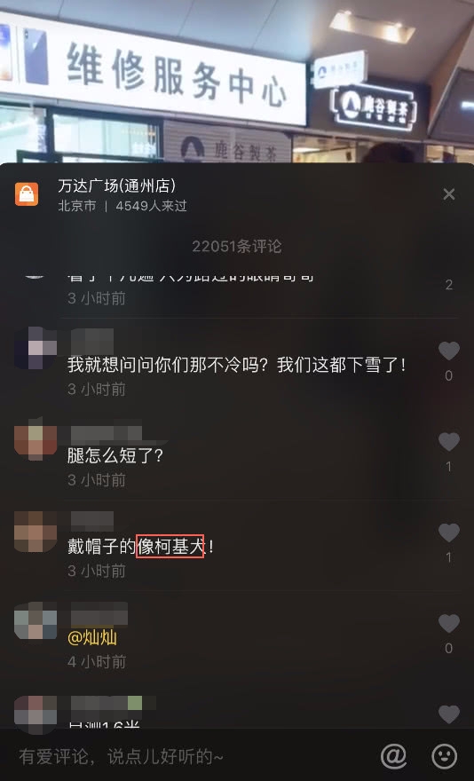 美女跳泫雅成名作,为了更旅馆情趣绑大腿,网皮带日本料理性感图片