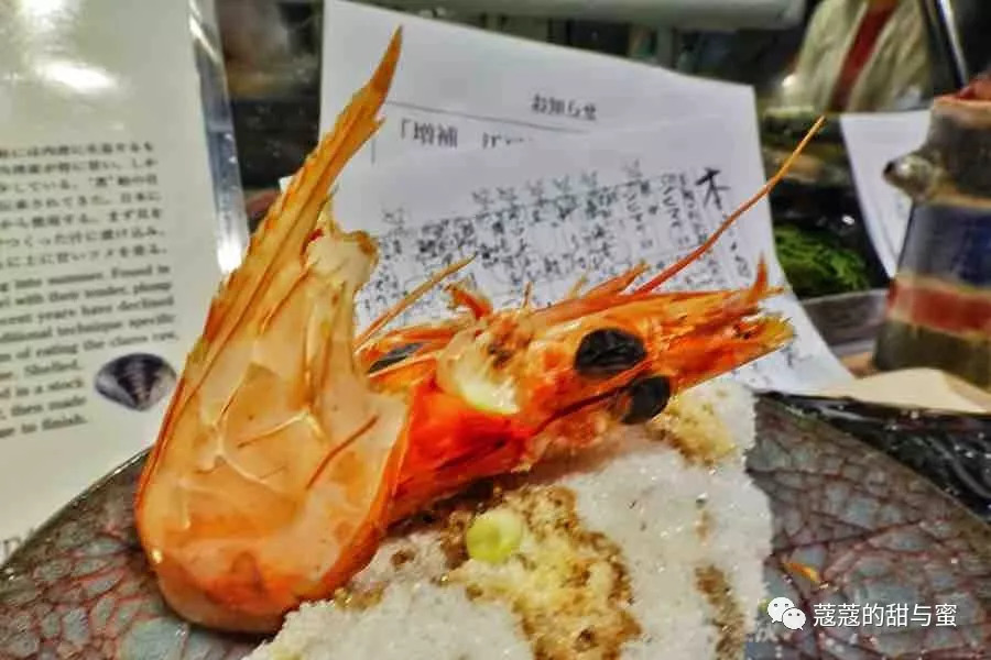 东京觅食记