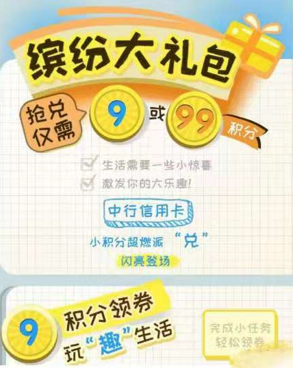 微辰金服介绍7个省心省事高收益的银行简单小
