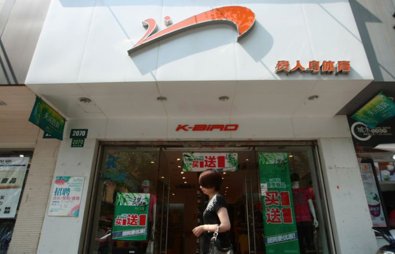 Topshop关闭天猫旗舰店或退出中国市场；宜家1.9亿美元入股快时尚H&M；加拿大鹅收购鞋履品牌