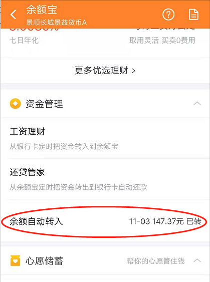 微信截图_20181103205339.png