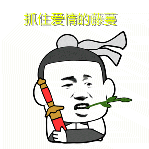 拜托各位了 3q