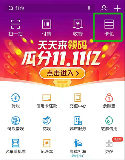 微信图片_20181103204247.png
