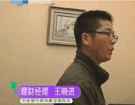 女子把18万存进银行一天亏掉6千8,想取出来还