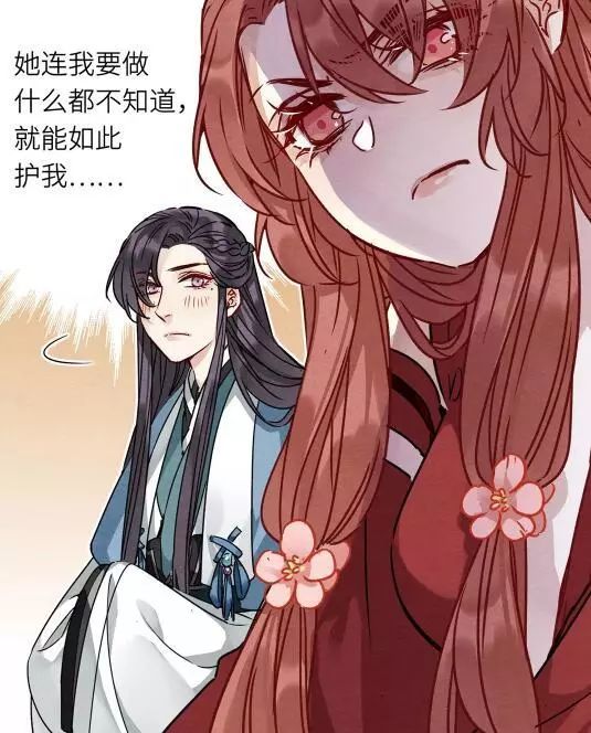 京城第一纨绔大少