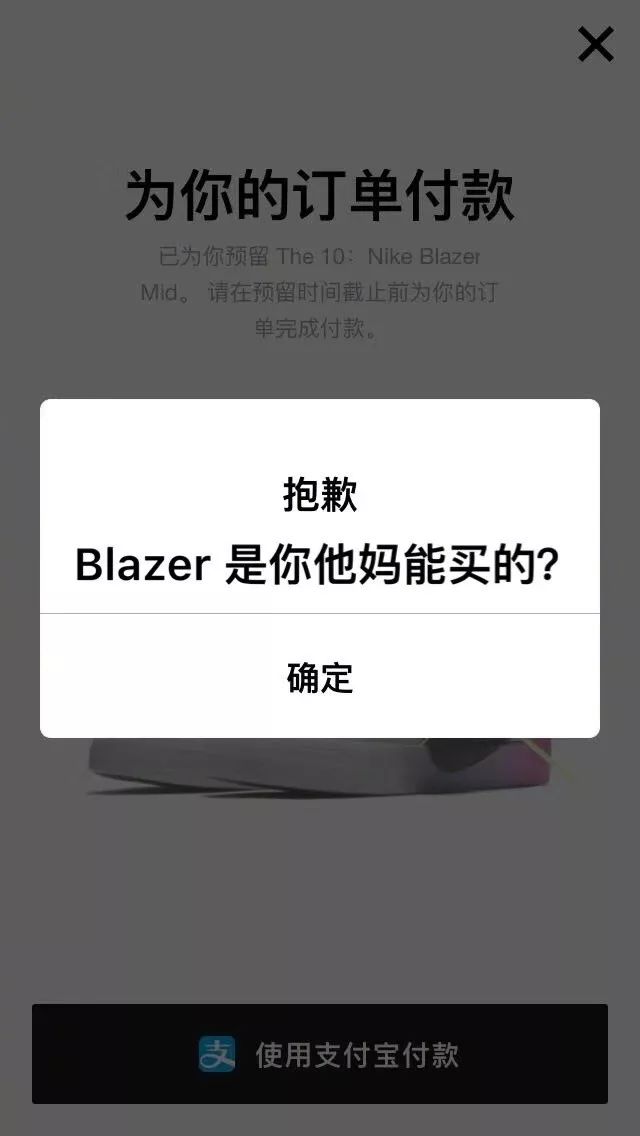 话题| 新手抽鞋必中?潮流圈还流行这些玄学锦鲤