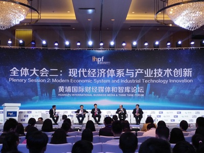 专家广州论道高质量发展:技术创新是核心,要素